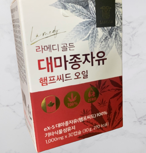  핫템 랩온랩 라메디 대마종자유 햄프씨드 오일100