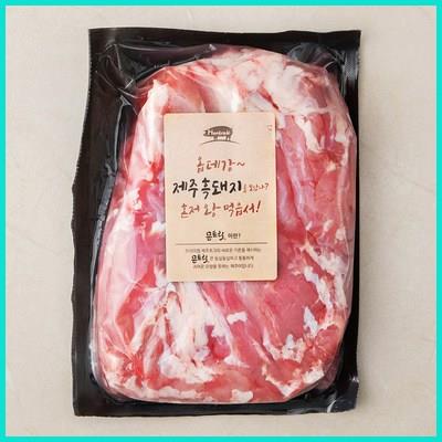  몬트락 제주 흑돼지 뒷다리 제육용 (냉장) 탑픽 
