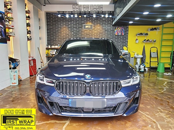 시흥 배미골길 / PPF / BMW / 6시리즈