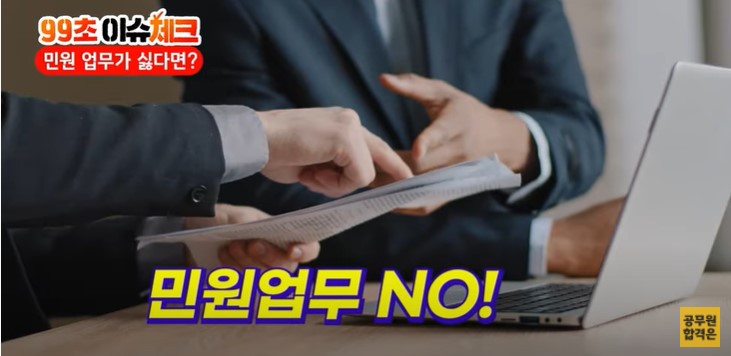  2022년 9급공무원 직렬 추천!