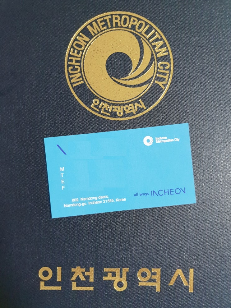  21년 09월 29일 인트라넷은 재미있다