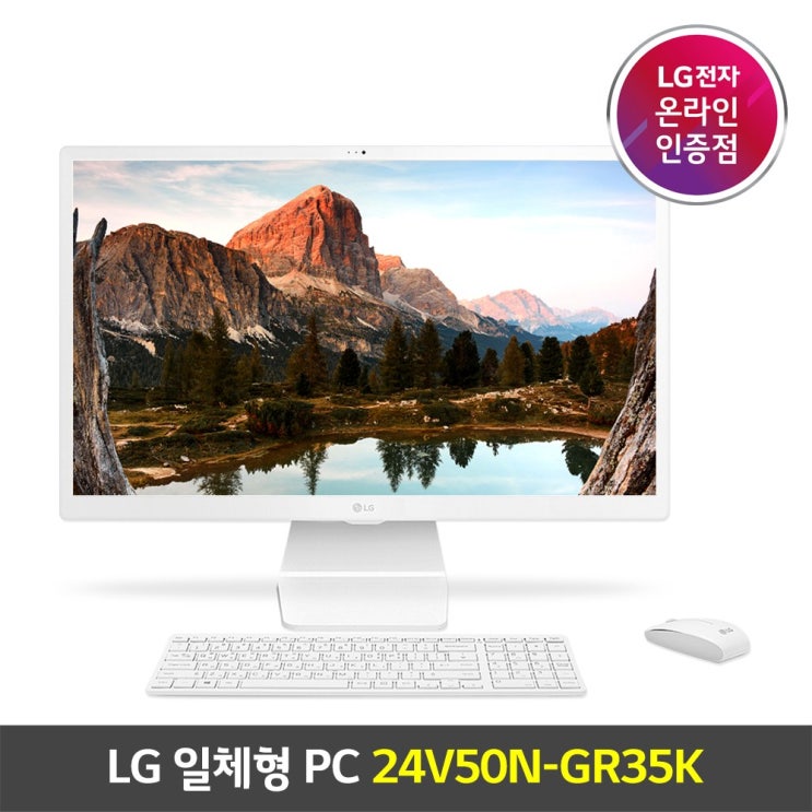 인지도 있는 LG 일체형PC 24V50N-GR35K 업그레이드제품(SSD1TB/RAM32GB), SSD1TB 좋아요