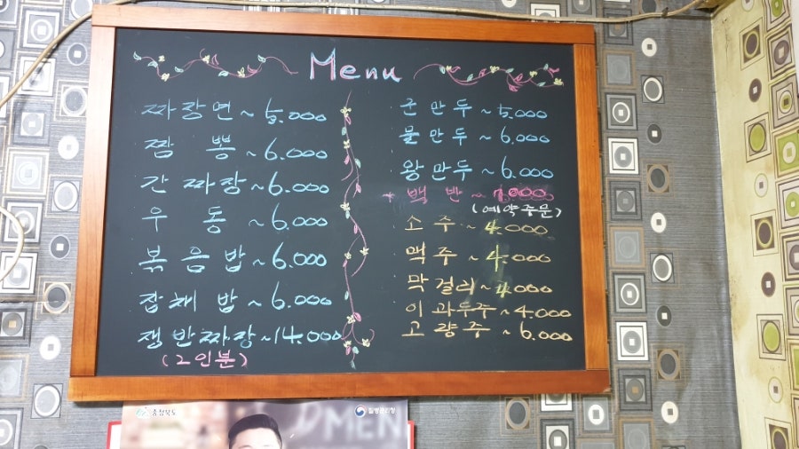 개미식당 사진 3
