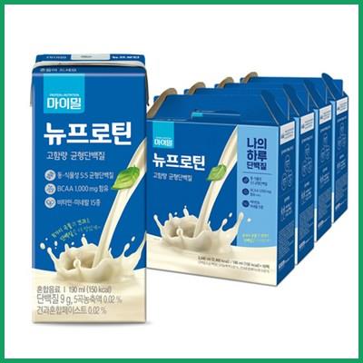  마이밀 마시는 뉴프로틴 놓치면 후회 