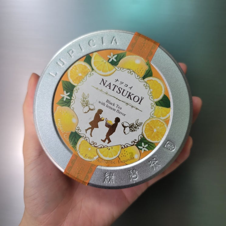 [ 차 추천 ] 레몬청의 상큼한 단맛! :: 루피시아 나츠코이 레몬홍차 냉침