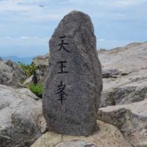 속리산 등산  장각동 코스  BAC 블랙야크 100대 명산 7/100