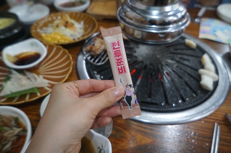  유산초 식초다이어트 음식먹기전 전투준비