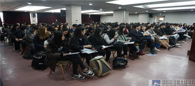 제 9대 의원 발대식 : 2017년 1월 31일~2월 1일 (서울유스호스텔)