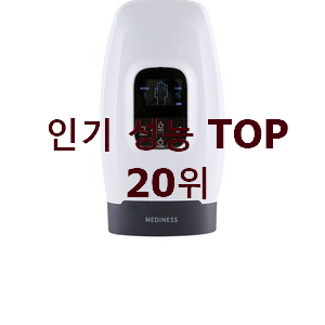  인기좋은 손안마기 베스트 성능 순위 20위
