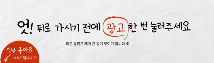  [인턴] 카카오 추천팀 인턴 최종 탈 했어요!