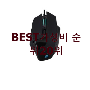  요즘유행 fps마우스 아이템 너무 좋습니다
