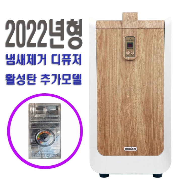 인기 급상승인 음식물 처리기 미생물 건조기 가정용 분쇄기 국내생산 최신형 추천해요 인기 급상승인 음식물 처리기 미생물 건조기 가정용 분쇄기 국내생산 최신형 추천해요