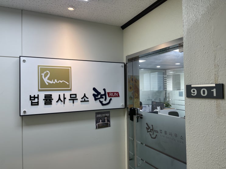  개인회생,개인파산 빚탕감 비용 전문변호사와 함께 하세요