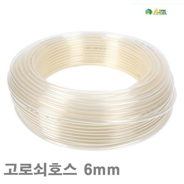 인기 많은 AAT775298KOREAN1호8mm 6mm PVC호스-고로쇠호스 (1EA) 고로쇠호스 리빙엔젤 90m 물호스 물뿌리게, 1 좋아요 인기 많은 AAT775298KOREAN1호8mm 6mm PVC호스-고로쇠호스 (1EA) 고로쇠호스 리빙엔젤 90m 물호스 물뿌리게, 1 좋아요