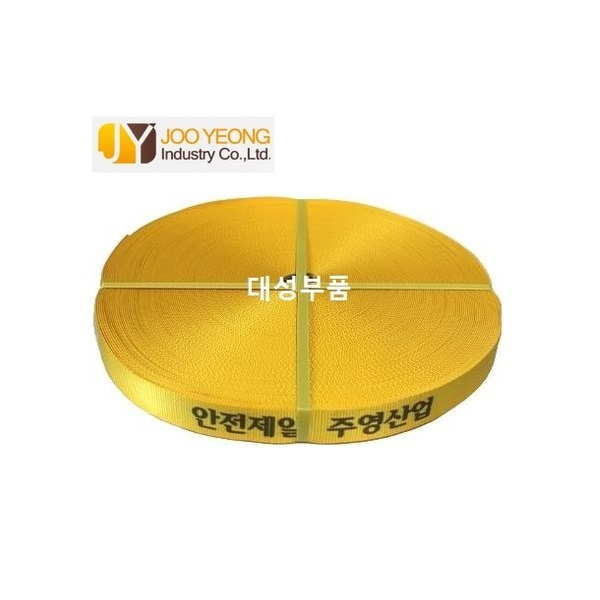 많이 찾는 대성부품 주영산업 자동바 50M 100M 50MM 깔깔이 5CM 화물차 대형트럭 깔깔이바 자동바끈 폭5CM X 고급형 PE 황색 노랑끈 이사짐 화물바 카고 주영 추천합니 많이 찾는 대성부품 주영산업 자동바 50M 100M 50MM 깔깔이 5CM 화물차 대형트럭 깔깔이바 자동바끈 폭5CM X 고급형 PE 황색 노랑끈 이사짐 화물바 카고 주영 추천합니