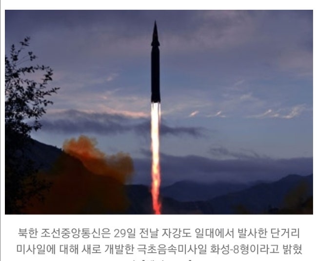 나스닥 최대하락. 북한은 미사일 발사. 오늘은 주식창 안보는걸로 