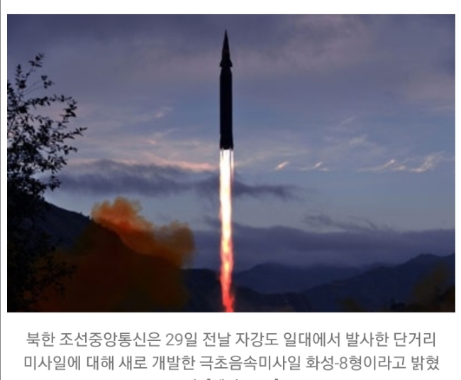 나스닥 최대하락. 북한은 미사일 발사. 오늘은 주식창 안보는걸로 나스닥 최대하락. 북한은 미사일 발사. 오늘은 주식창 안보는걸로