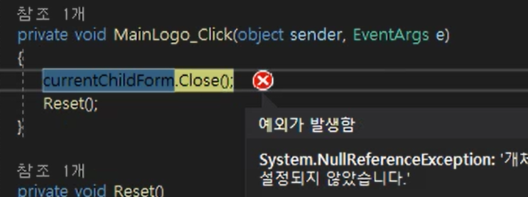  C# Winform 강의 보며 따라하기 -1