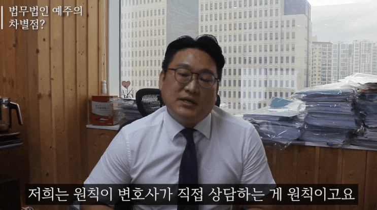  부산음주운전변호사, 실형과 선처의 한 끝 차이?