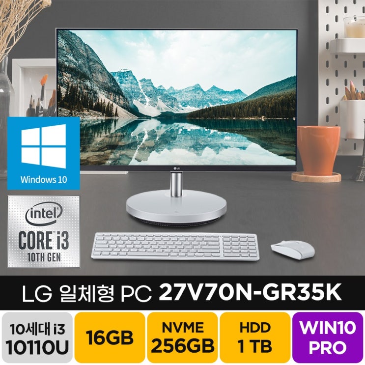 구매평 좋은 LG 27V70N-GR35K 영상편집 가정용 주식용 업무용 싼 줌 좋은 가성비 컴퓨터PC, 윈도우10프로, 램 16GB/SSD256GB+H1TB ···