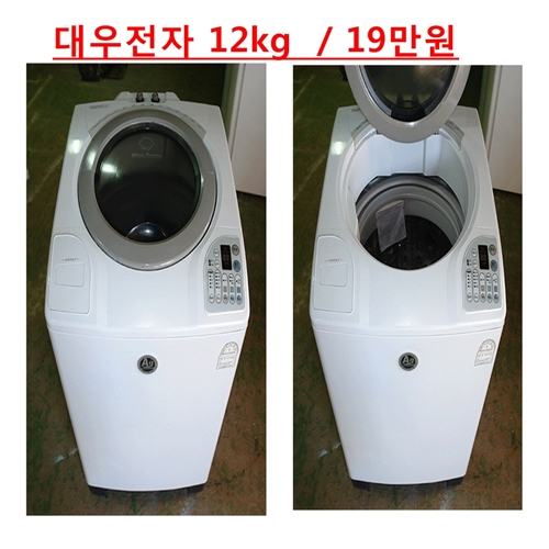 후기가 좋은 대우 세탁기 통돌이, 중고 세탁기 좋아요 후기가 좋은 대우 세탁기 통돌이, 중고 세탁기 좋아요