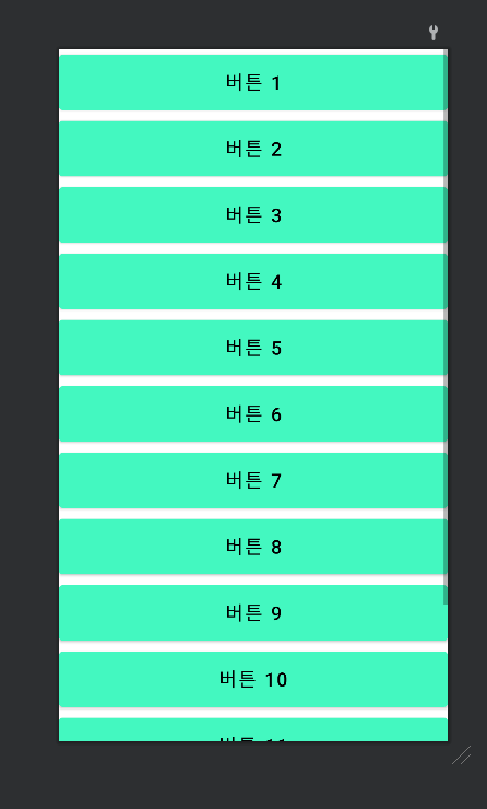  [Android] ScrollView