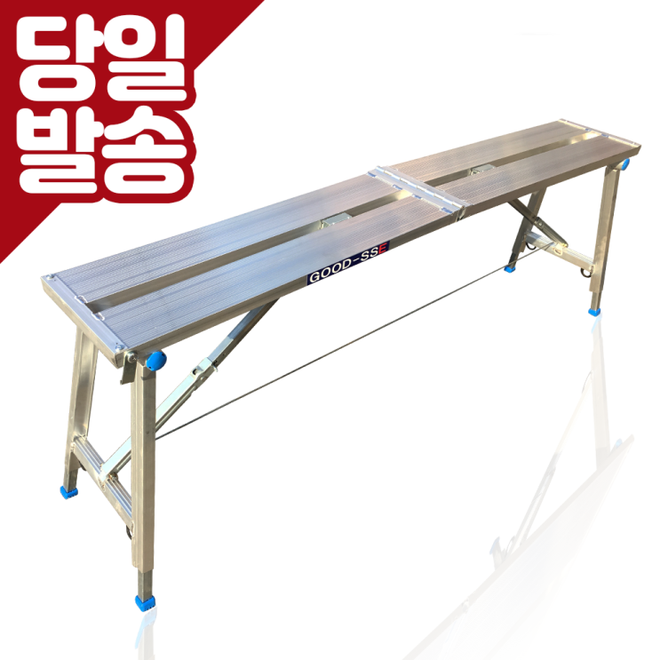 후기가 좋은 연장다리 추가구매 가능! GOOD-SSE 굳세 사다리 접이식 높이조절 우마 발판 안전사다리 250*1600, 1번 ··· 후기가 좋은 연장다리 추가구매 가능! GOOD-SSE 굳세 사다리 접이식 높이조절 우마 발판 안전사다리 250*1600, 1번 ···