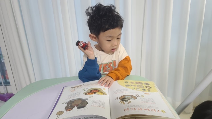  책육아 5세책 추천 그레이트북스 아기전집 내친구 사회공룡