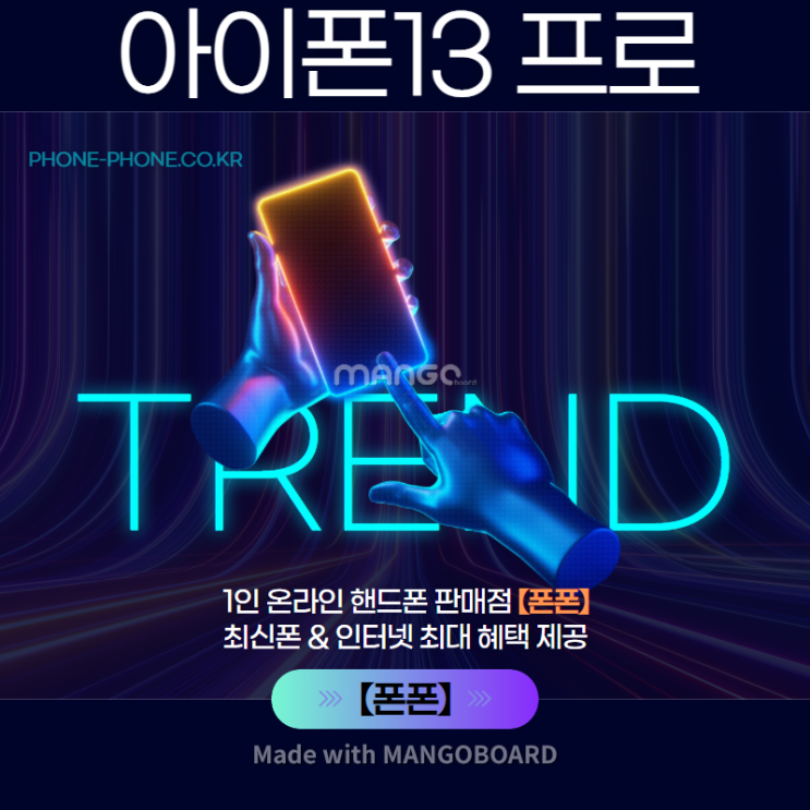  [사전예약] 아이폰13 프로 색상 시에라블루, 그래파이트 (아이폰12 PRO 128GB / 256GB / 512GB / 1TB 스펙, AP 성능, 용량, 배터리 가격 비교)