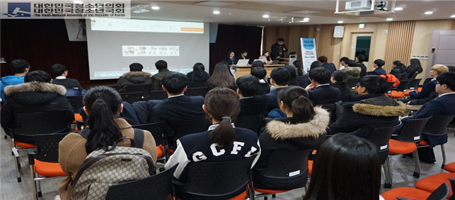 제 8대 의원총회 4차 : 2016년 12월 17일 (여성문화공간 휴)