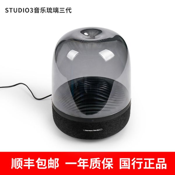선택고민 해결 하만카돈 오라스튜디오3 Harman Kardon AURA STUDIO 2 3세대 블루투스 스피커, 새로운 유약 3 세대 지점, 공식 표준 ··· 선택고민 해결 하만카돈 오라스튜디오3 Harman Kardon AURA STUDIO 2 3세대 블루투스 스피커, 새로운 유약 3 세대 지점, 공식 표준 ···