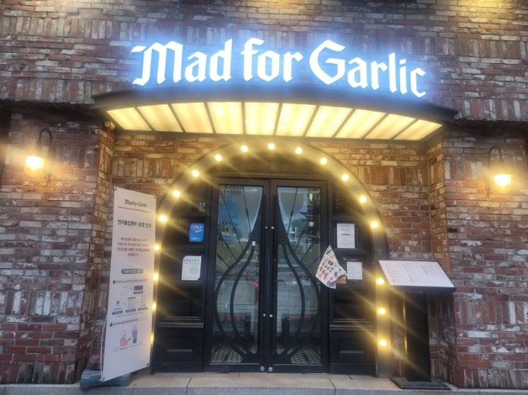  MAD DAY! 매드포갈릭 스파이시 명란 오일 파스타가 8,000원?!!