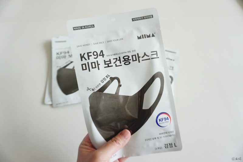대형마스크로 최고! 귀편한 장영란 마스크 미마미마~ 미마마스크
