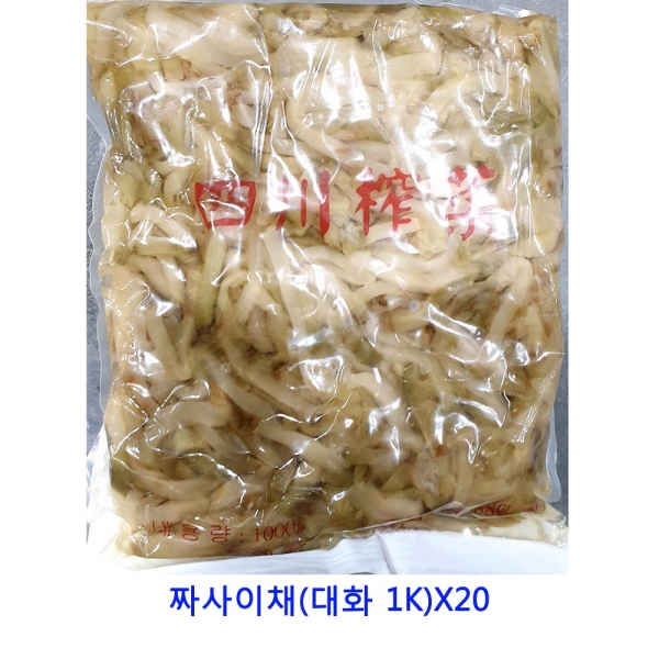 리뷰가 좋은 MDT6838 업소용 식자재 짜사이채(대화 1K)X20 김부각/고추부각/홍어무침/꼬막무침, 1개 추천합니다 리뷰가 좋은 MDT6838 업소용 식자재 짜사이채(대화 1K)X20 김부각/고추부각/홍어무침/꼬막무침, 1개 추천합니다