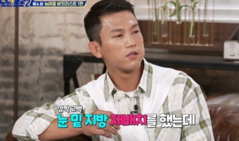 유도선수 출신 조준호, 성형시술 고백