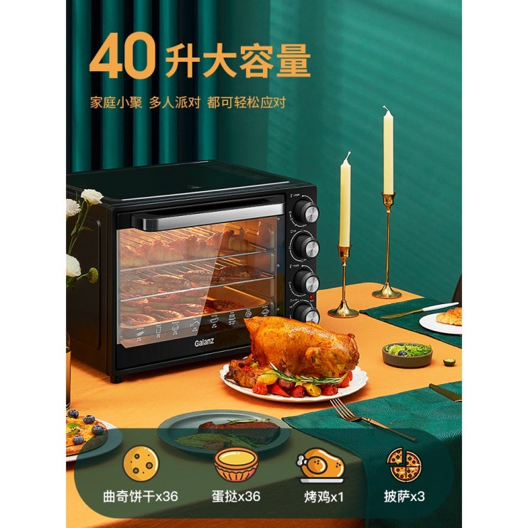 인기있는 오븐 윤은혜 미니 군고구마 삼겹살 통돌이 통닭 구이 생선 그랜저 전기오븐 가정용 베이킹, 옵션03 ···