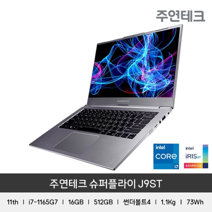 선택고민 해결 주연테크 슈퍼플라이 J9ST 올데이 울트라북 14 선택고민 해결 주연테크 슈퍼플라이 J9ST 올데이 울트라북 14