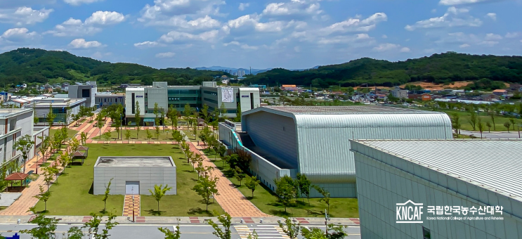 미래 농어업을 선도하는 디지털 농어업 인재 육성 대학 국립한국농수산대학 미래 농어업을 선도하는 디지털 농어업 인재 육성 대학 국립한국농수산대학
