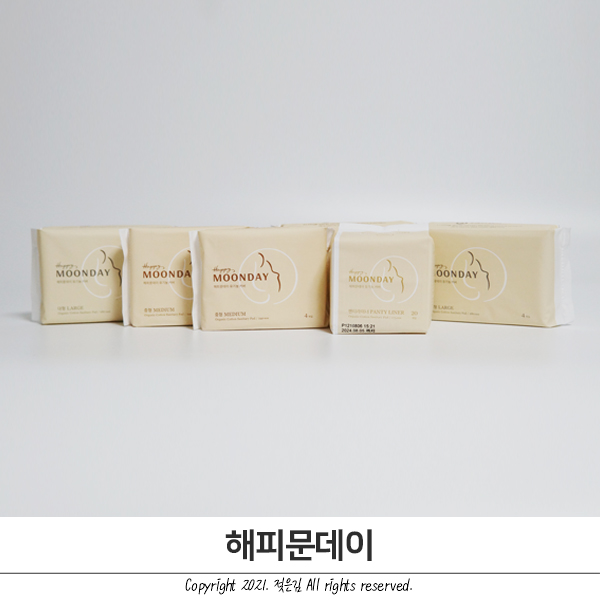 정기구독이 가능한 해피문데이 정기구독이 가능한 해피문데이