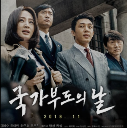  21.09.29 국내 증시