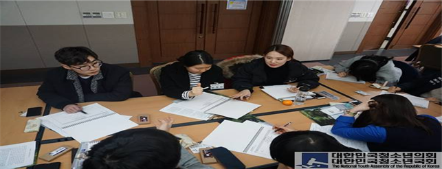청소년학교 5기 : 2016년 1월 17~19일 (서울유스호스텔)