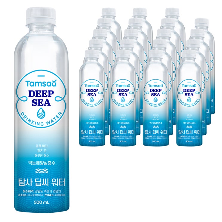 선호도 좋은 탐사 딥씨워터, 500ml, 20개입 추천합니다 선호도 좋은 탐사 딥씨워터, 500ml, 20개입 추천합니다