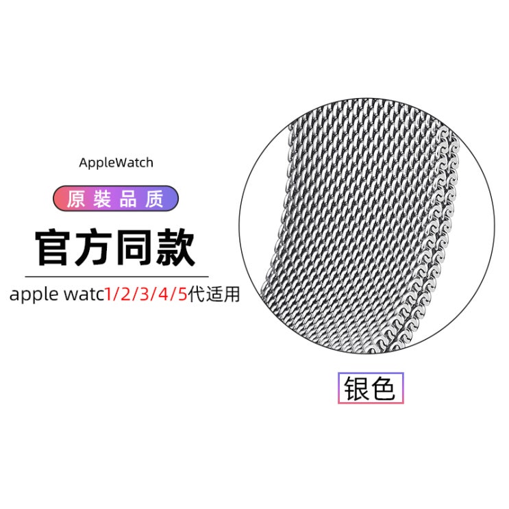 요즘 인기있는 스마트워치줄 애플워치 스트랩 iwatch6세대 스테인리스 스틸 메탈 스포츠 애플 워치 스트랩 38/42/40/44m, 经典-银色, 【苹果1/2/3代通用】42mm【2张 요즘 인기있는 스마트워치줄 애플워치 스트랩 iwatch6세대 스테인리스 스틸 메탈 스포츠 애플 워치 스트랩 38/42/40/44m, 经典-银色, 【苹果1/2/3代通用】42mm【2张