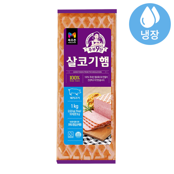 가성비 좋은 목우촌 주부9단 살코기 햄, 1kg, 1개 좋아요 가성비 좋은 목우촌 주부9단 살코기 햄, 1kg, 1개 좋아요