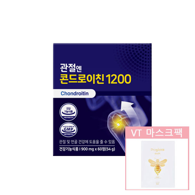 핵가성비 좋은 관절엔 콘드로이친1200 60정, 1박스+vt팩1매 추천해요 핵가성비 좋은 관절엔 콘드로이친1200 60정, 1박스+vt팩1매 추천해요