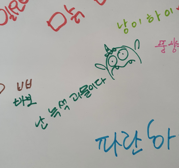  약간 지친다...