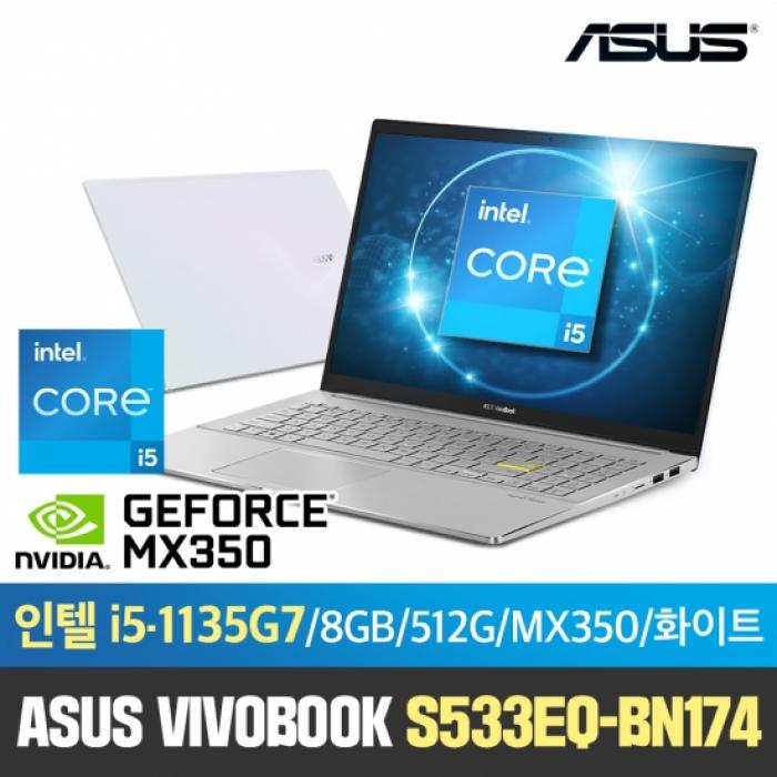 후기가 정말 좋은 비보북 S15 S533EQ-BN174 8G/512G/MX350/화이트, ASUS ···