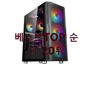  센스있는 고사양컴퓨터 추천합니다!