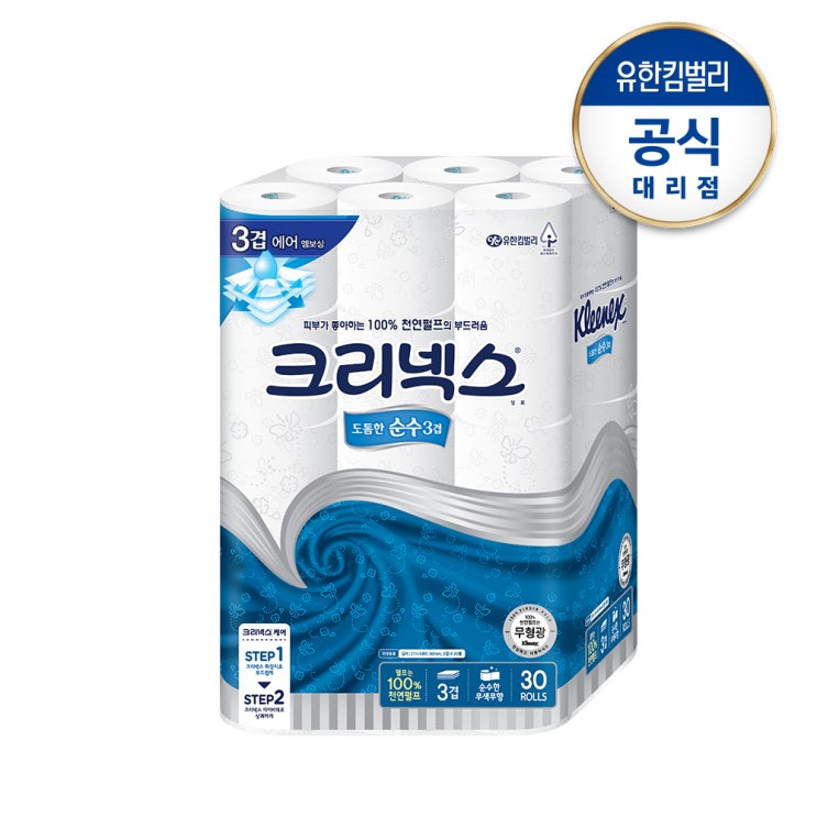 선호도 높은 크리넥스 천연펄프 순수 3겹 소프트 롤화장지 27M, 1팩, 30롤 추천합니다 선호도 높은 크리넥스 천연펄프 순수 3겹 소프트 롤화장지 27M, 1팩, 30롤 추천합니다