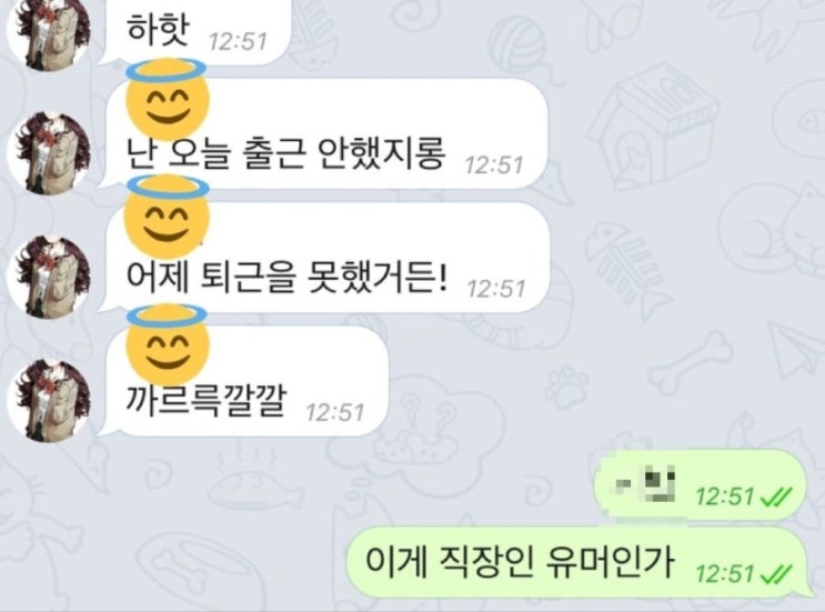  [출근길 노래 추천 51탄] Christian French - Head First